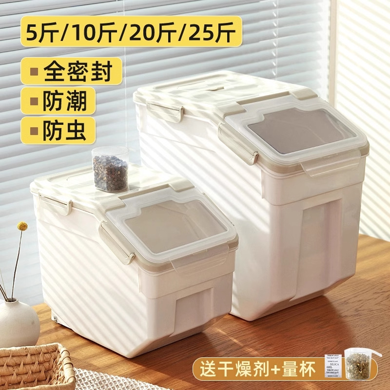Dog food sealed bucket storage - Food Storage Dog 评论和价格