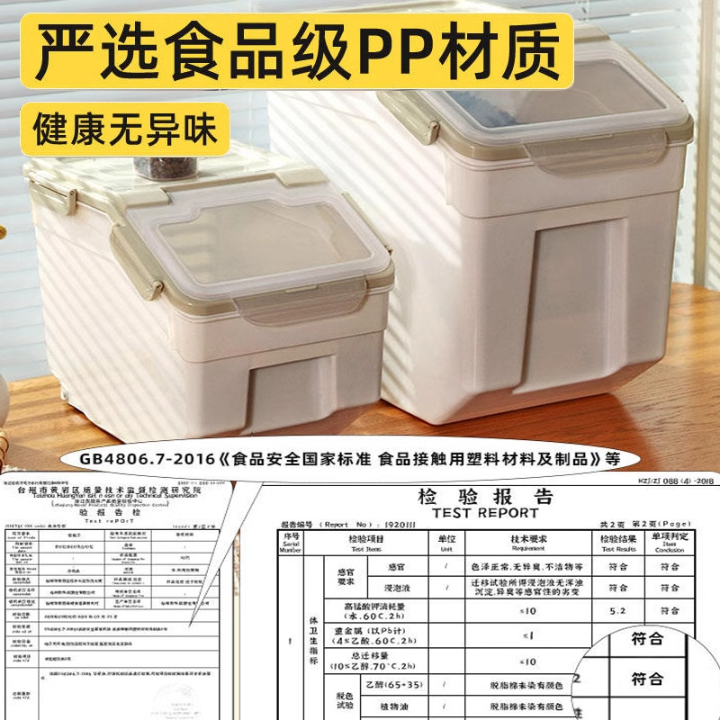 Dog food sealed bucket storage - Food Storage Dog 评论和价格