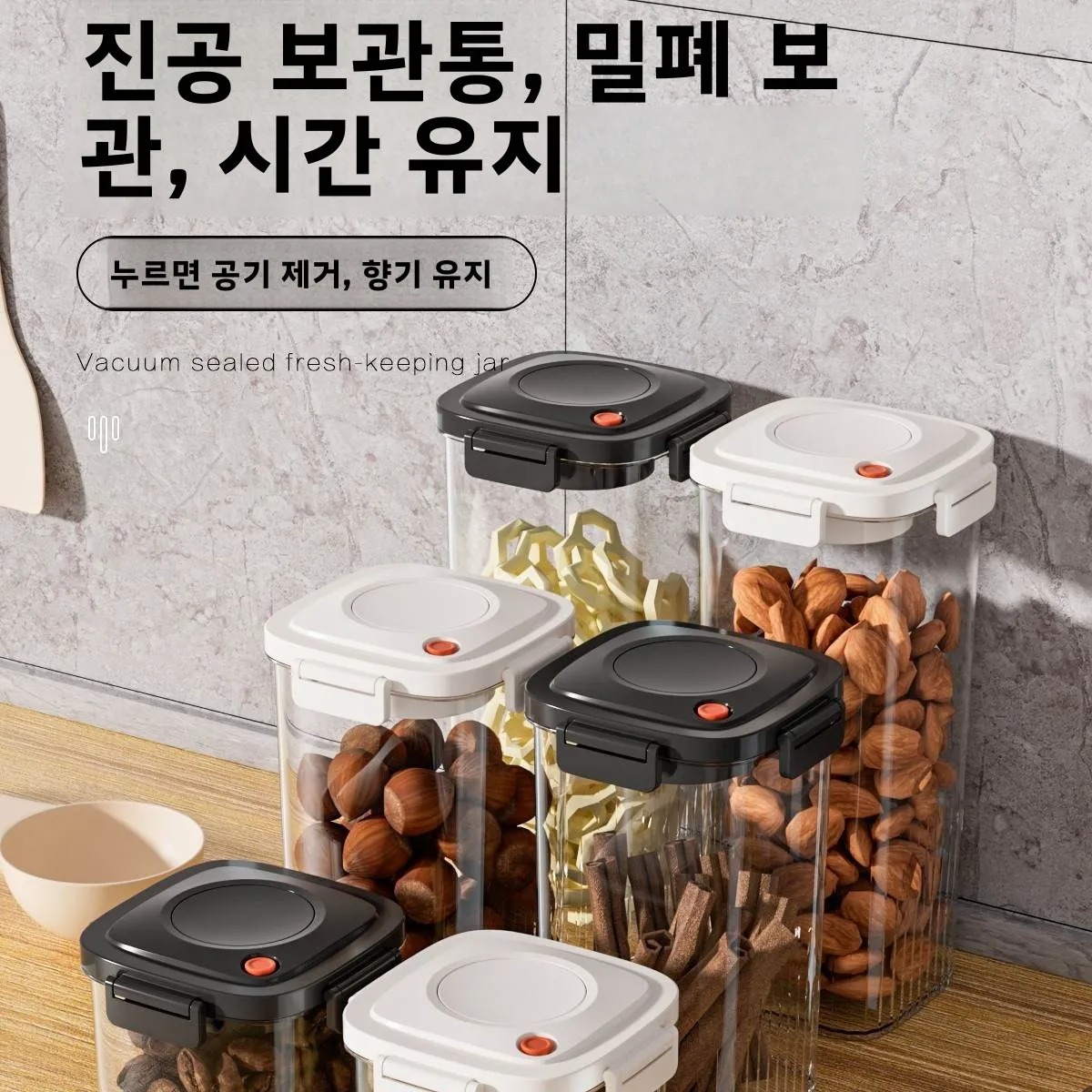 Plastic Vacuum Sealed Tank Cof - Food Storage Vacuum 评论和价格