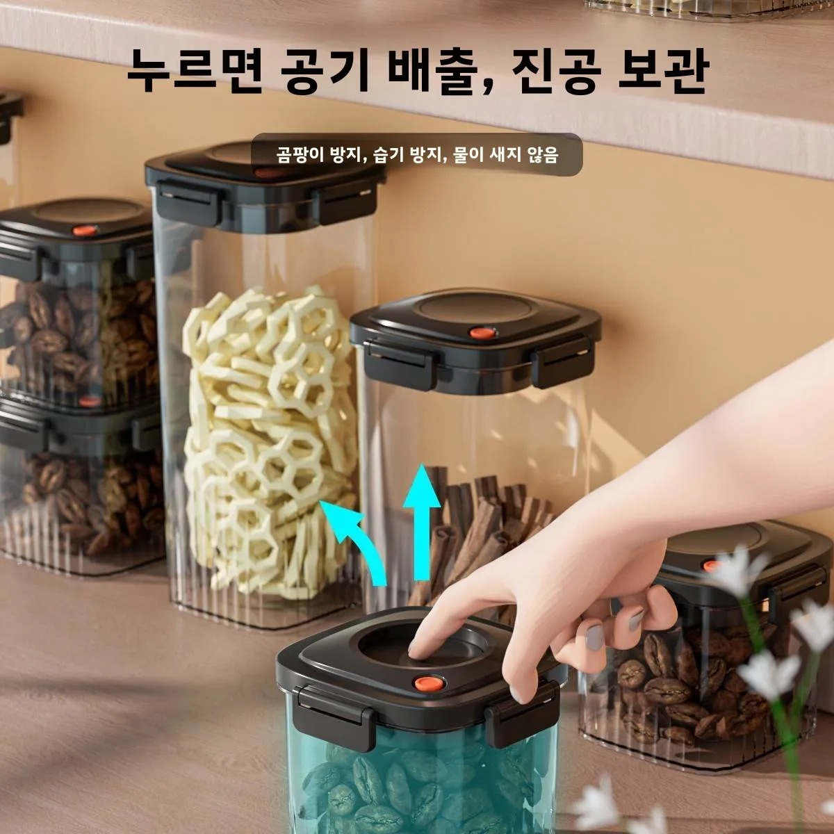 Plastic Vacuum Sealed Tank Cof - Food Storage Vacuum 评论和价格