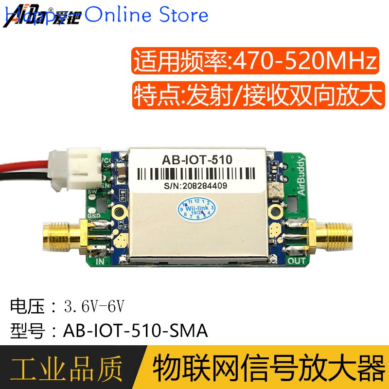 433M 470M 510M Signal Enhanced - Food Storage The Range 评论和价格