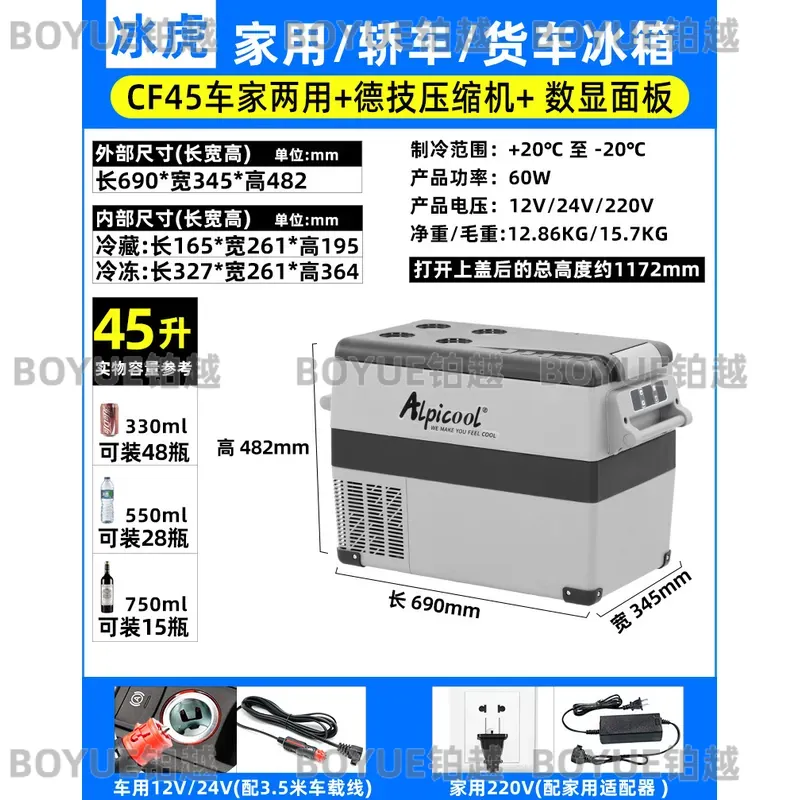 Portable Car Refrigerator 12V  - Food Storage Zone 评论和价格
