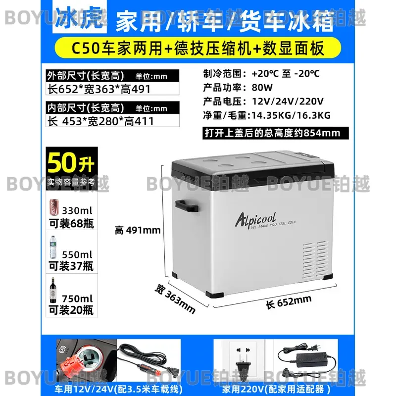 Portable Car Refrigerator 12V  - Food Storage Zone 评论和价格
