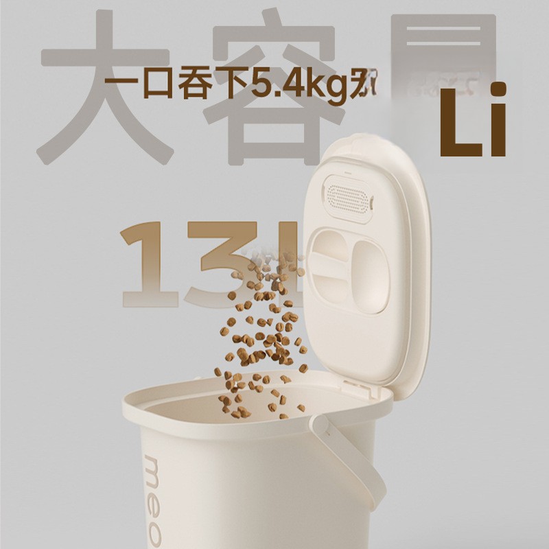 Vacuum grain storage buckets,  - Food Storage Dog 评论和价格