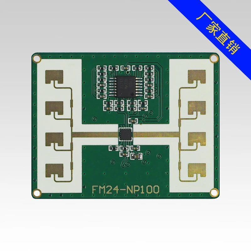 24GHz Microwave Ranging Radar  - Food Storage The Range 评论和价格